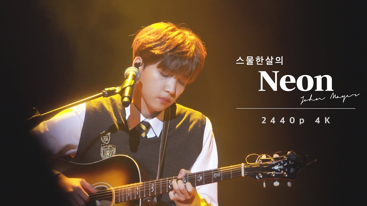 세상사람들 기타천재 정세운 좀 봐주세요ㅠㅠㅠㅠㅠㅠ