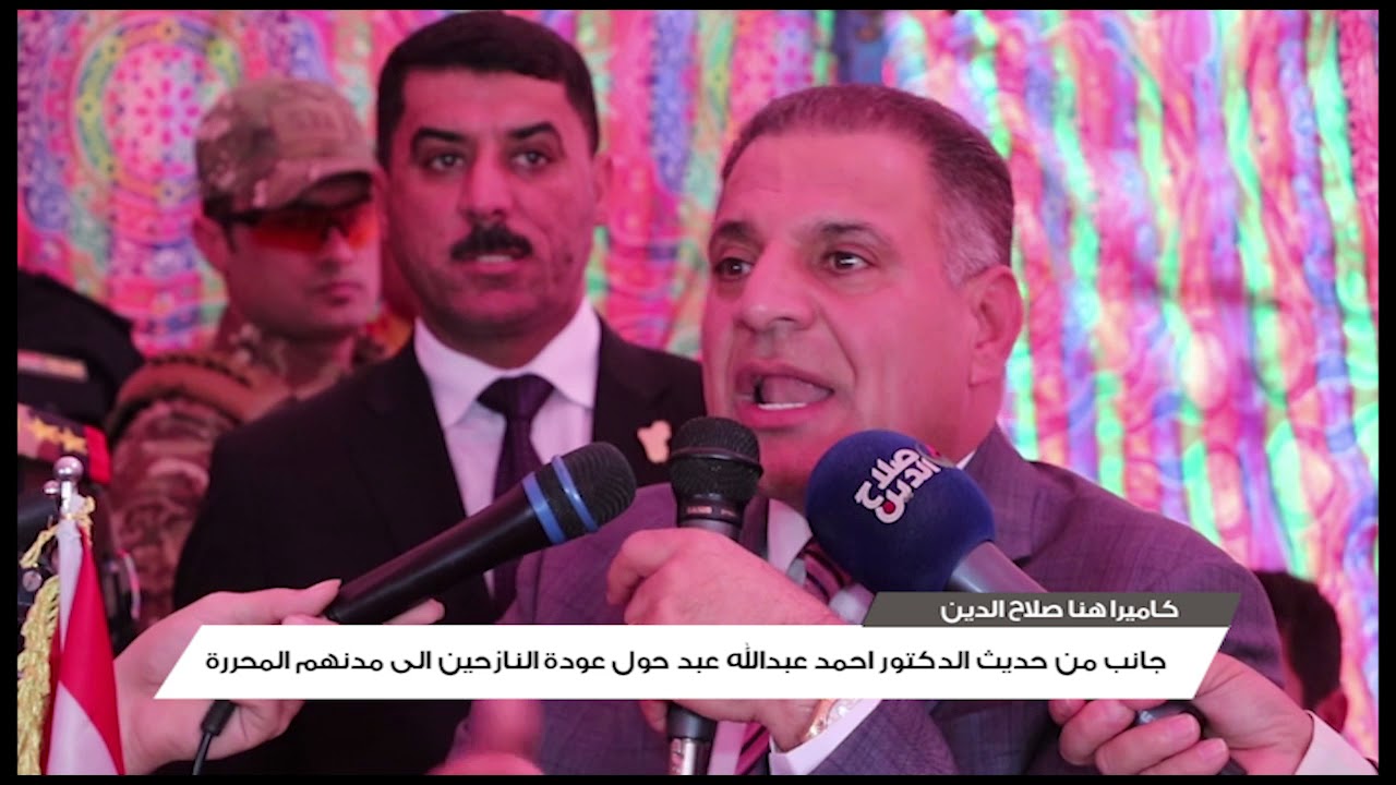 جانب من حديث الدكتور احمد عبدالله عبد في ناحية الشيخ جميل