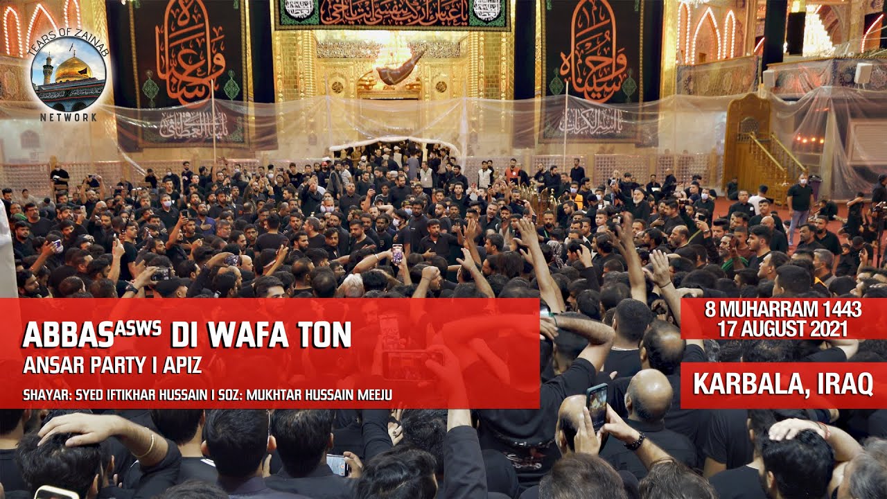 Abbas (asws) Di Wafa Ton | Ansar Party | APIZ | 8 Muharram 1443 | Karbala, Iraq