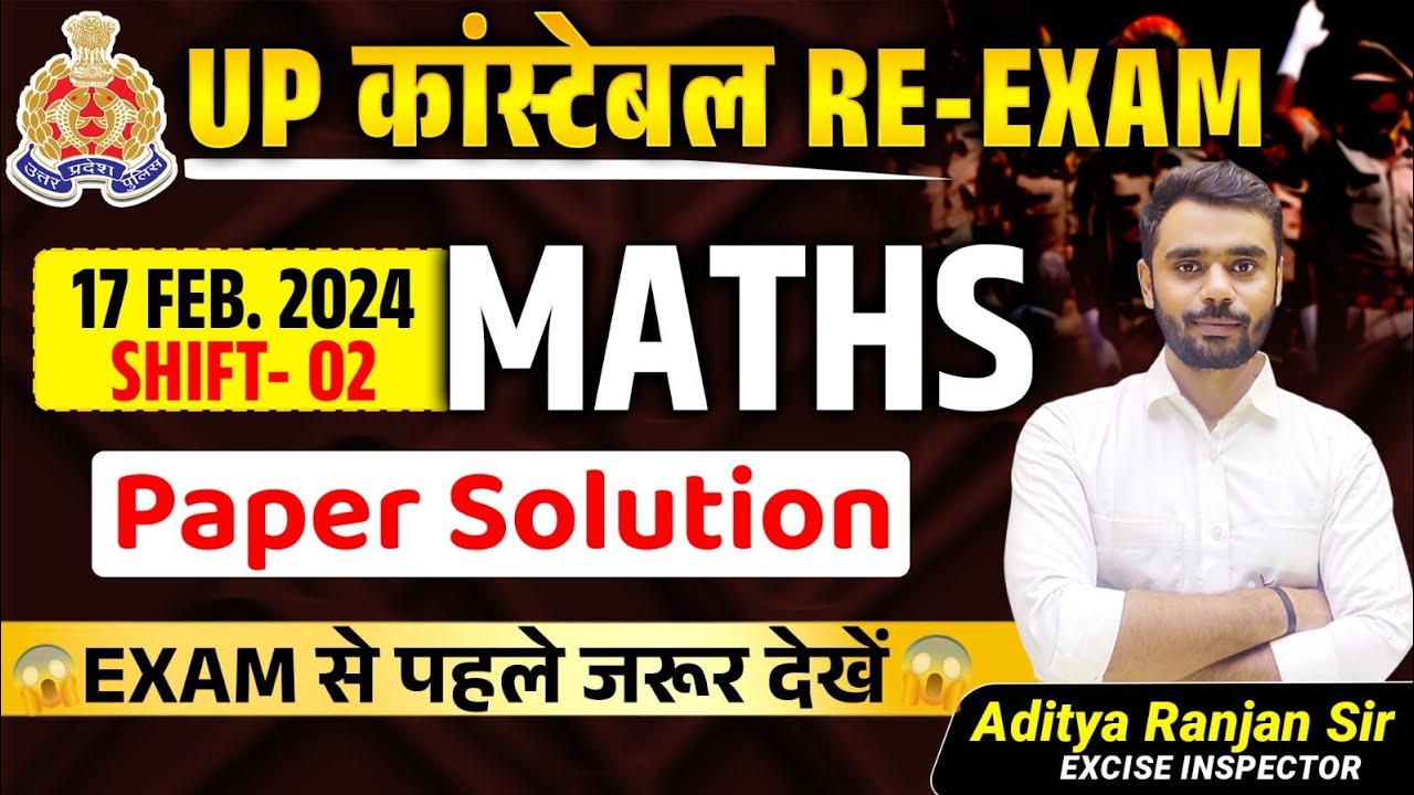 🔴UP POLICE RE-EXAM 17 FEB 2nd SHIFT COMPLETE SOLUTION || देखना जरूरी है  🔥Ft. Aditya Sir