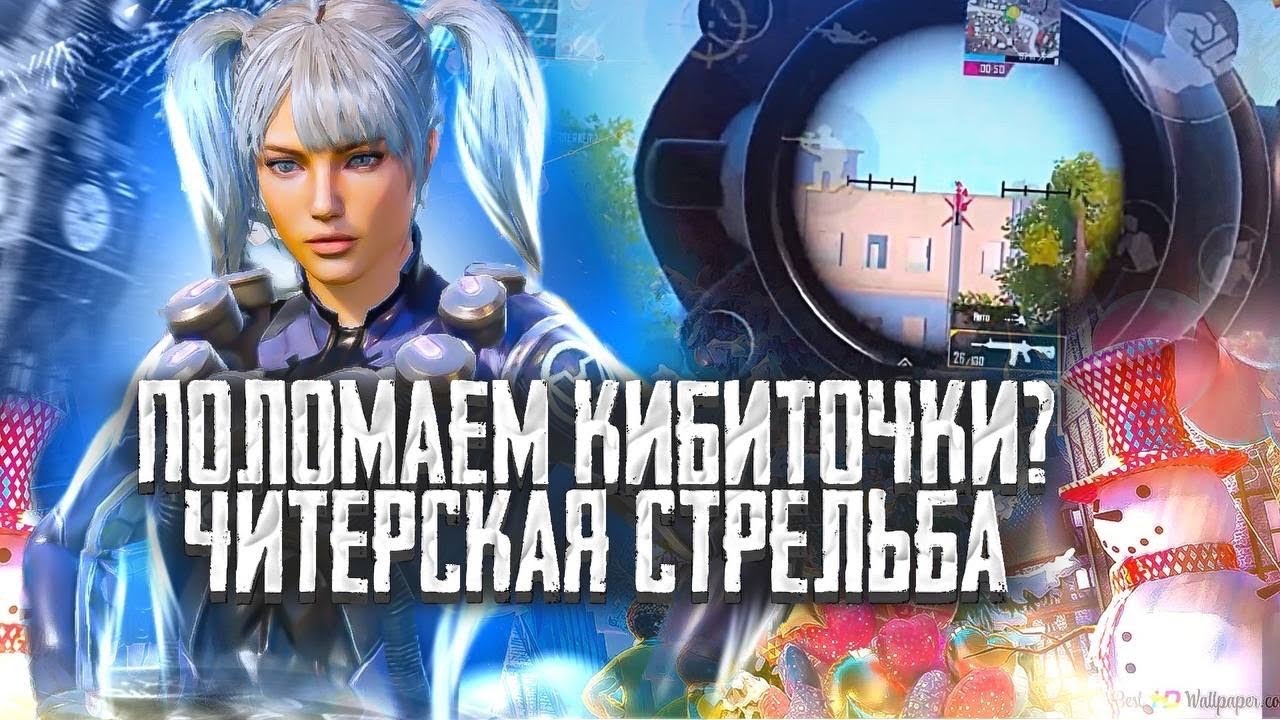 СЕГОДНЯ БАН ЗА 4х В PUBG MOBILE? / GGAP