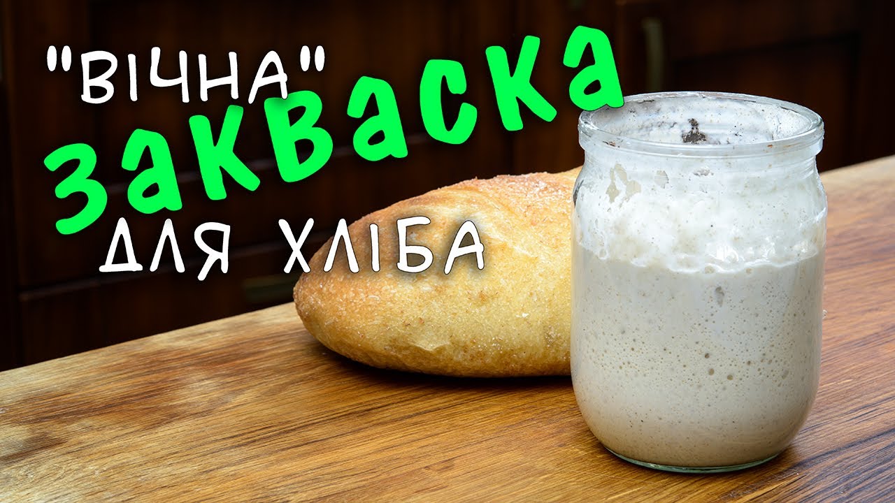 Завжди є в моєму холодильнику - 