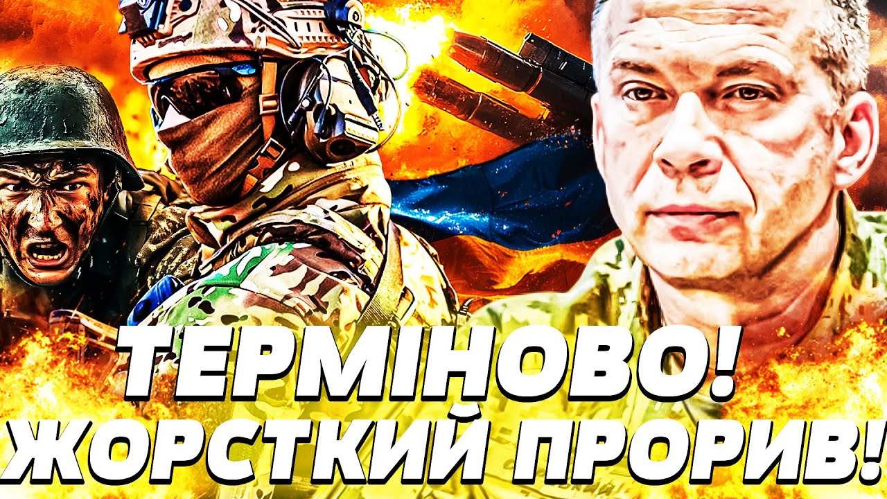 ⚡️ТЕРМІНОВО: УКРАЇНА СТВОРИЛА ТЕ, ЧОГО ВСІ БОЯЛИСЬ! СУПЕРЗБРОЯ ЗСУ РОЗІРВАЛА! | ПЕКЕЛЬНА ТОЧКА