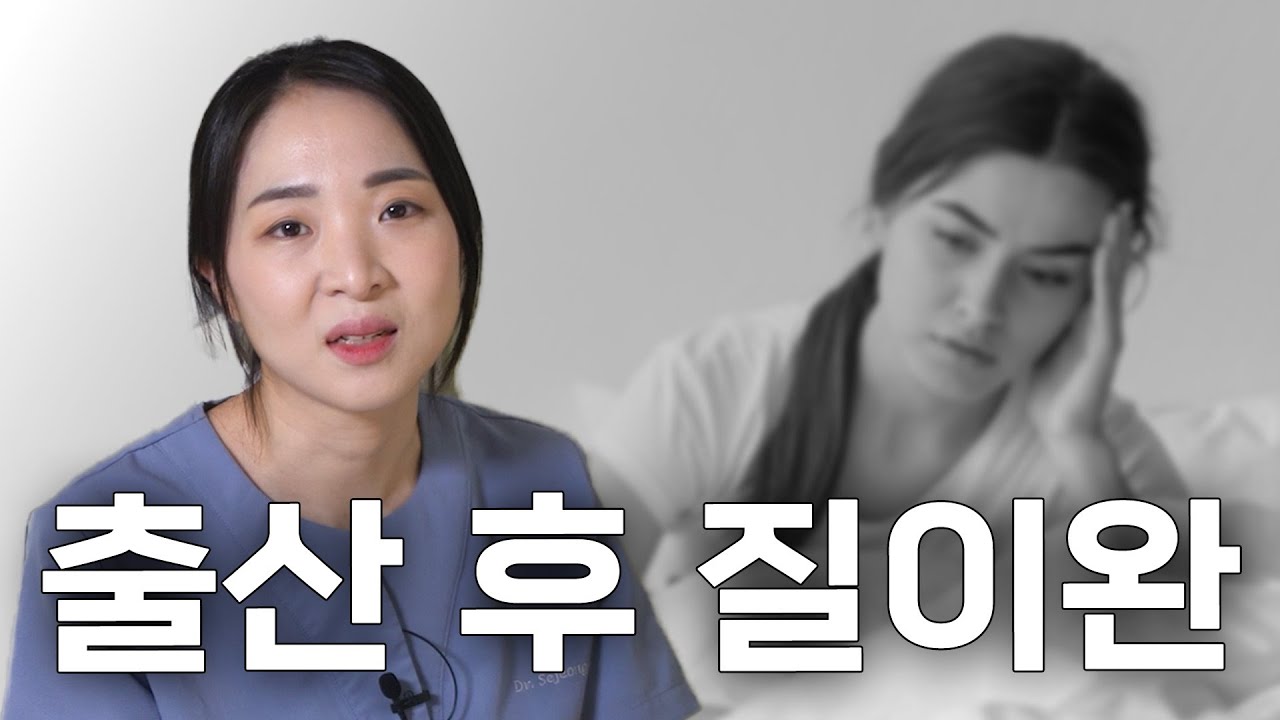 질이완+새는 소변, 수술 없이 개선 가능한 유일한 방법