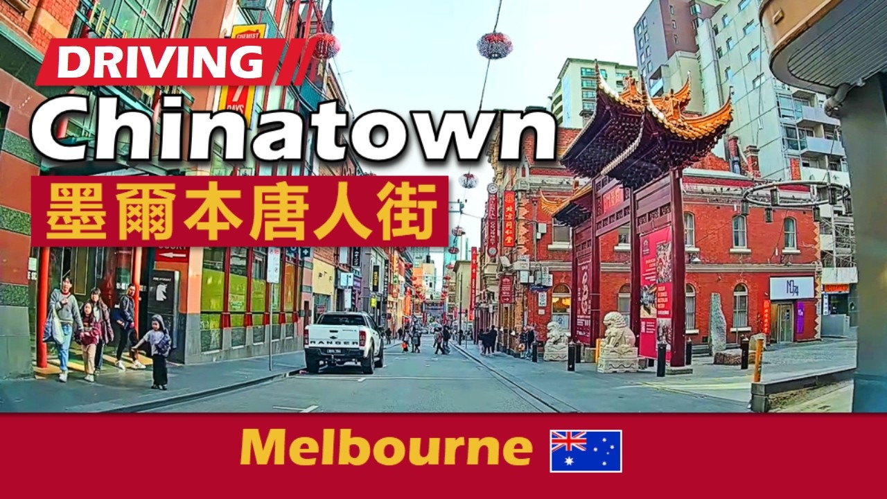 Driving in Chinatown, Melbourne | Day & Night | Victoria, Australia