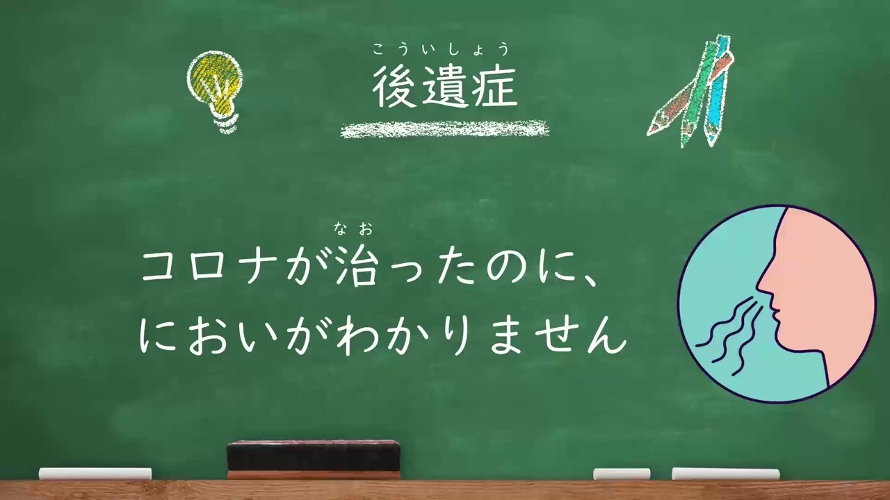 外国人に難しい介護福祉士国家試験で使う言葉③