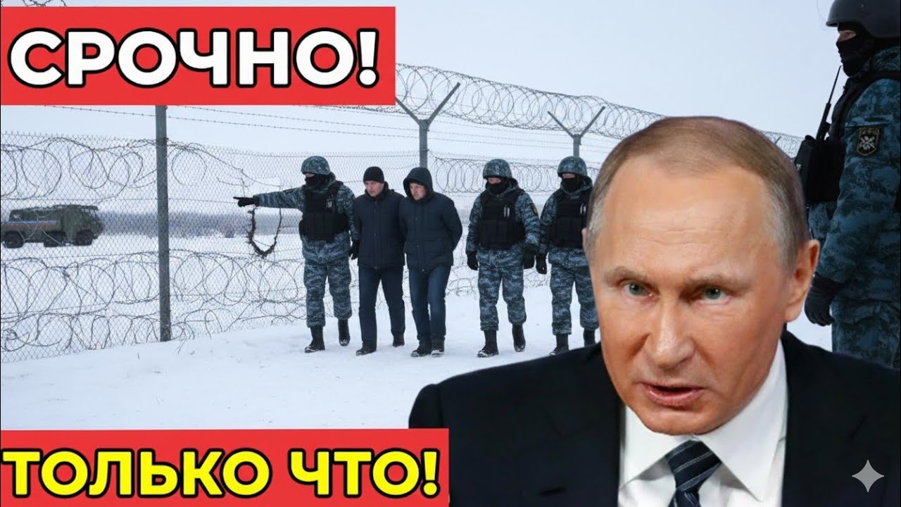 СРОЧНО! Sabotage group has been caught on the Russian - Kazakh border.