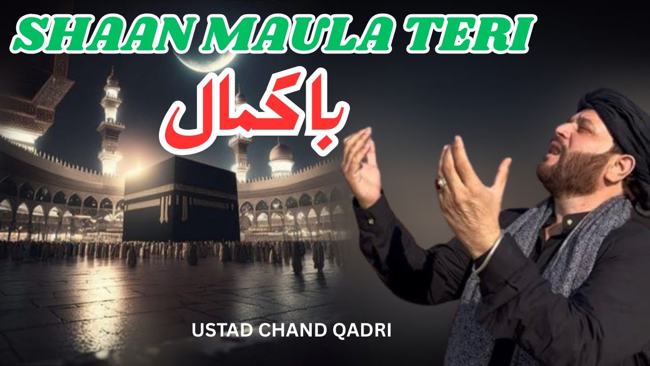 Ustad Chand Qadri / Shaan Maula Teri Ba Kmaal / New Hamd Paak / Stage Show / 2025