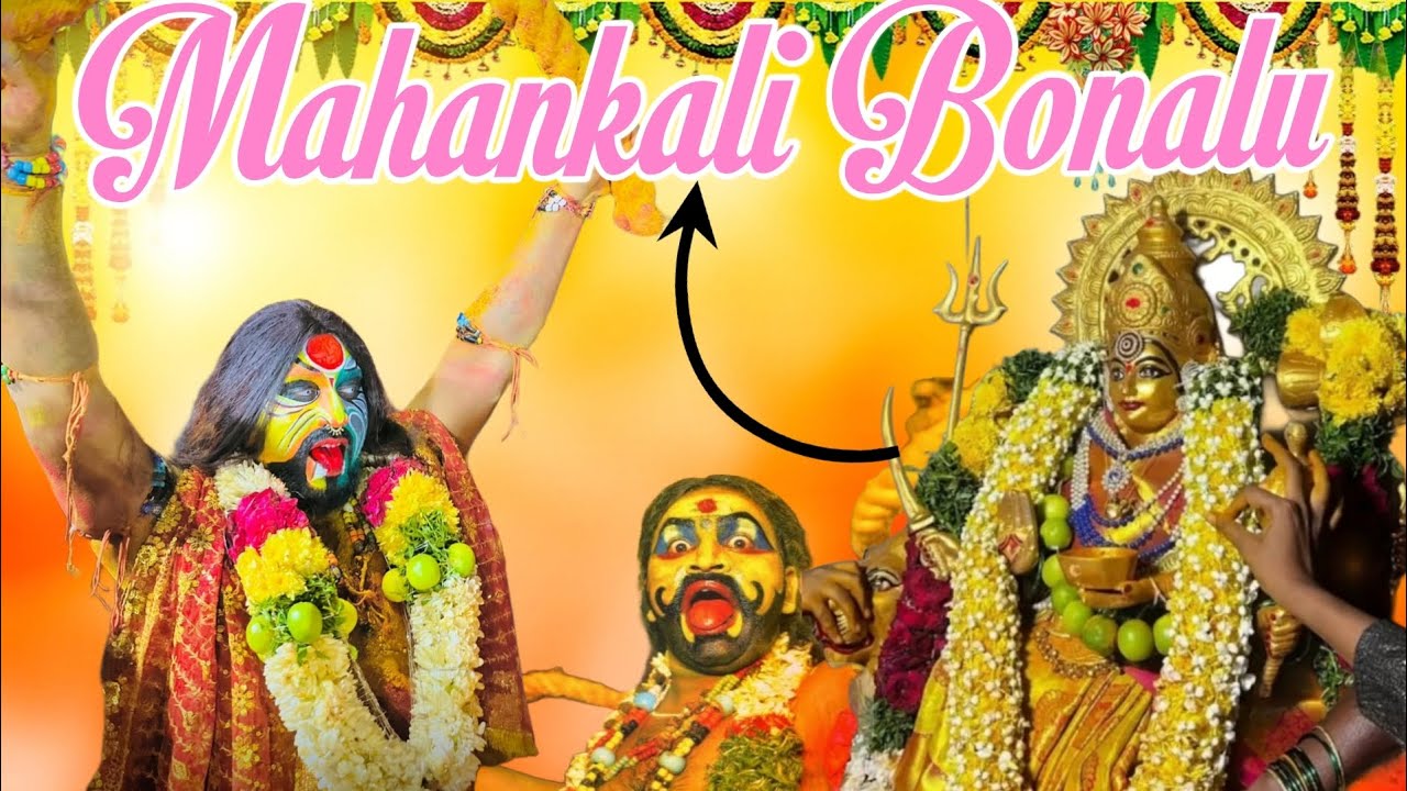 Mahankali Bonalu. ......#yt #mahankali #bonalu #vemulawada #subscribe #100kvews #short 
