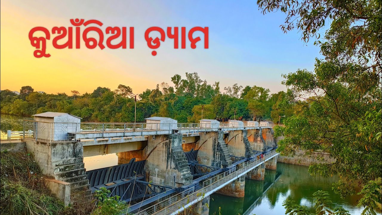 Kuanria Dam || କୁଆଁରିଆ ଡ଼୍ୟାମ || Daspalla Kuanria Dam 