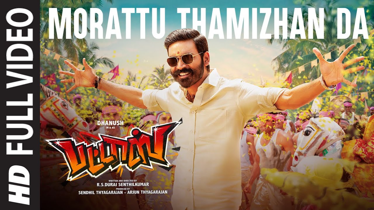Full Morattu Thamizhan Da Video Song | Pattas | Dhanush | Vivek - Mervin | Sathya Jyothi Films