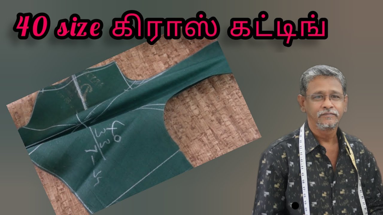 40 size  cross cutting |tutorial |the Pattern| Anwer