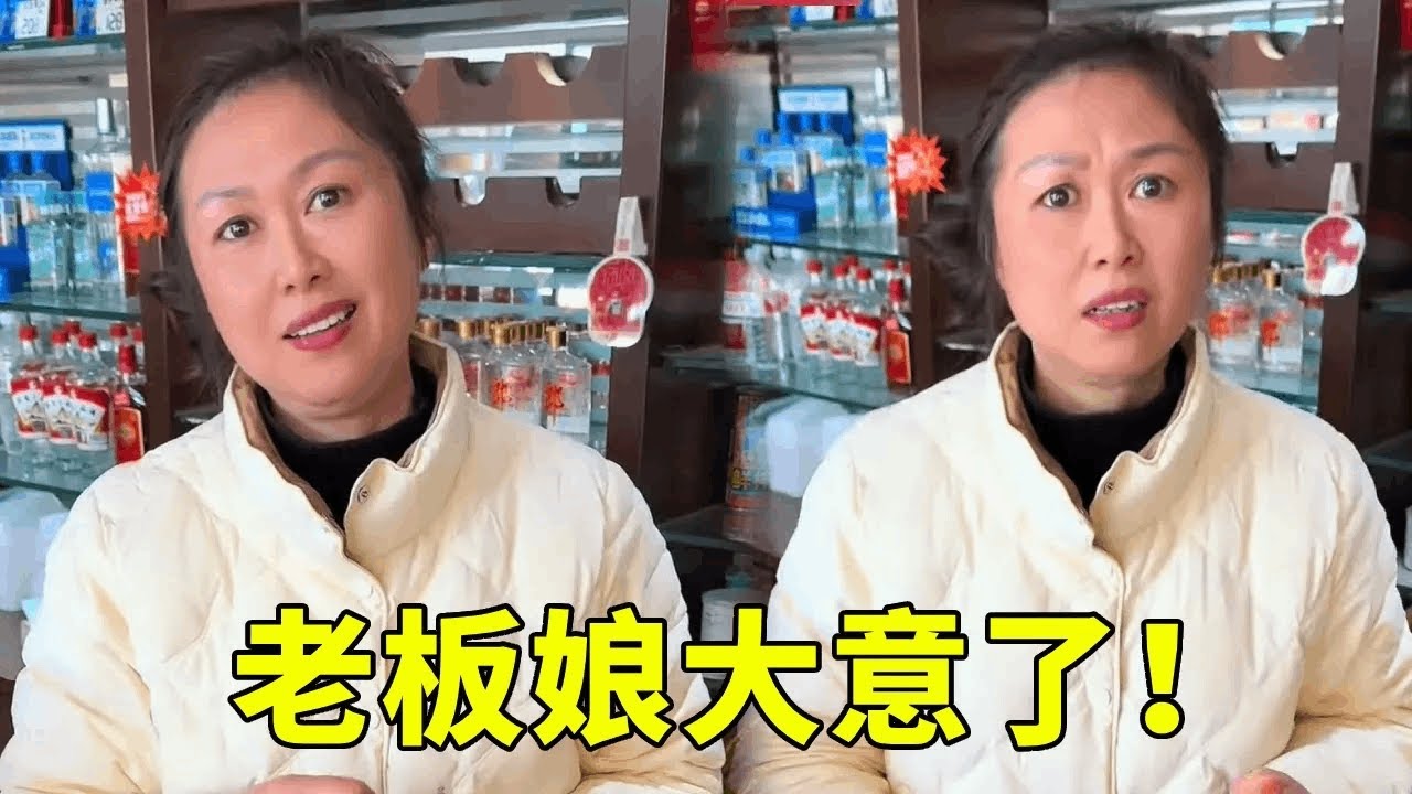 老板娘套路小伙子，玩游戏赢了就免单，没想到小伙子一招破解，老板娘亏大了！