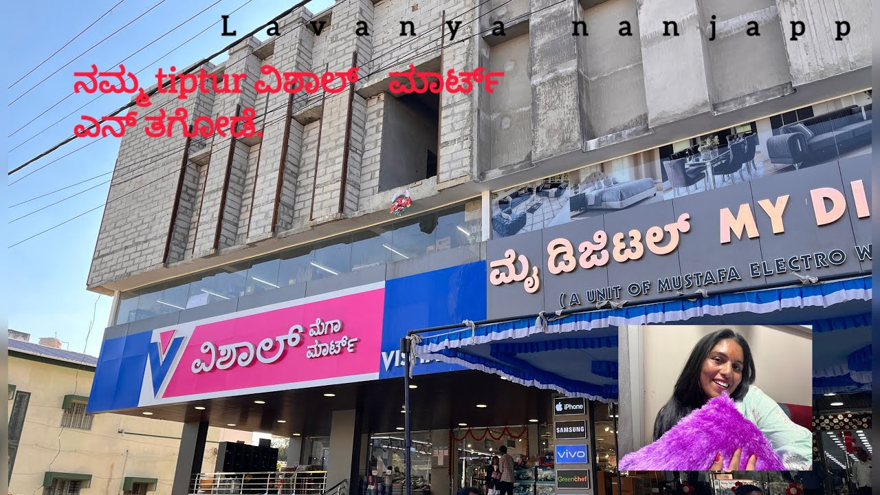 ನಮ್ಮ tiptur ವಿಶಾಲ್ಮಾರ್ಟ್ ಎನ್ ತಗೊಂಡೆ❤️🫰