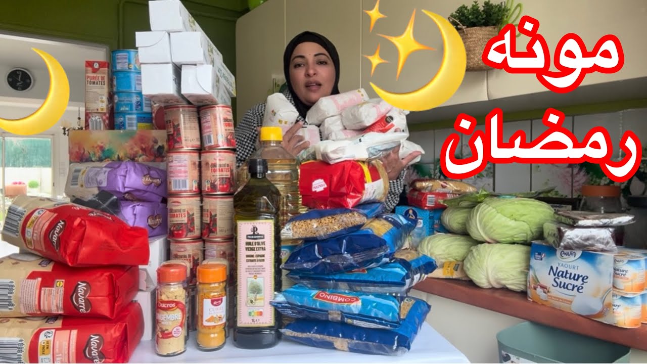 مونه شهر رمضان🌙🏮كل سنه وأنتم طيبين 