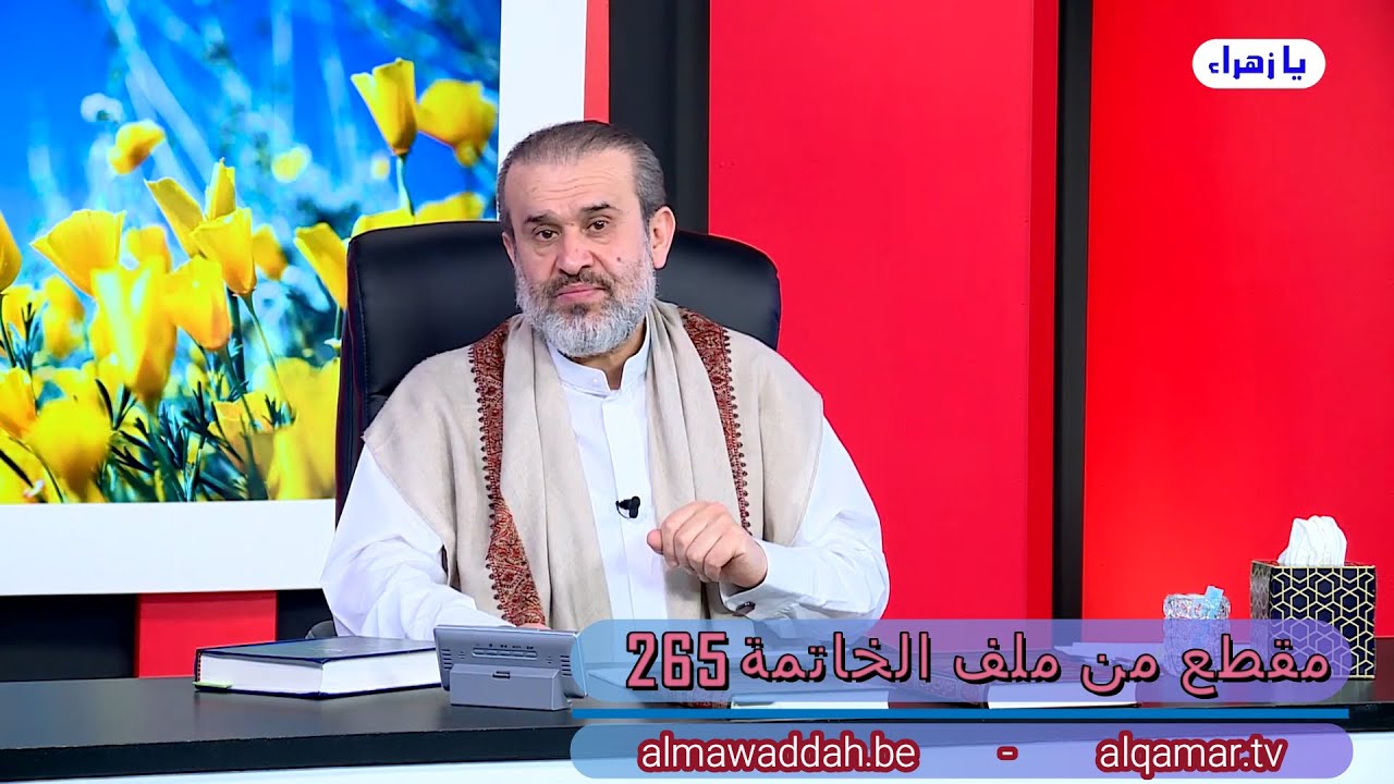 روايات شريفة عن الخلقَ الَّذين خلفَ المشرقِ والمغرب - الشيخ الغزي