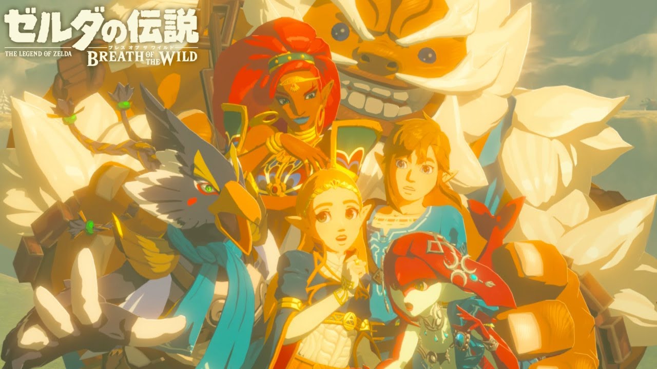 DLC「英傑たちの詩」をクリアする。初見すぎるゼルダの伝説BotW #10(終)【ゼルダの伝説 ブレス オブ ザ ワイルド】