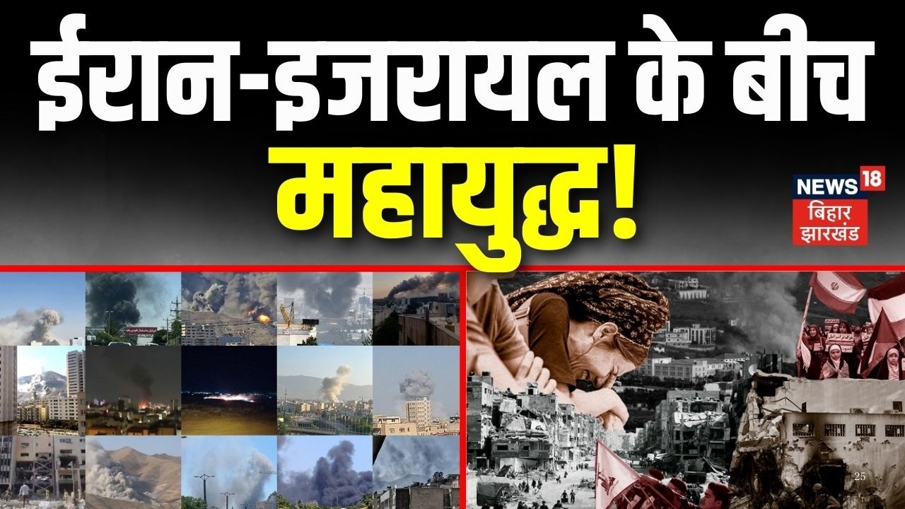 Iran America War : ईरान इजरायल के बीच महायुद्ध! | Iran Attack on Middle East | Trump | Khamenie