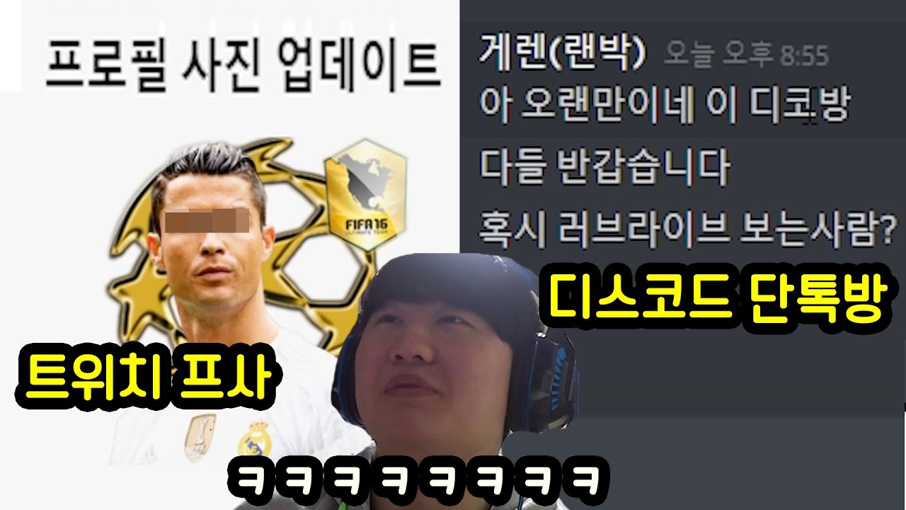 아는동생 집 쳐들어가서 컴퓨터 마음대로 바꾸기ㅋㅋㅋㅋㅋ