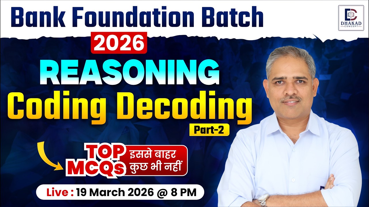 Bank Foundation batch 2026 | Reasoning | Coding - Decoding | MCQs | Dhakad Bank Exams | Dhakad Sir