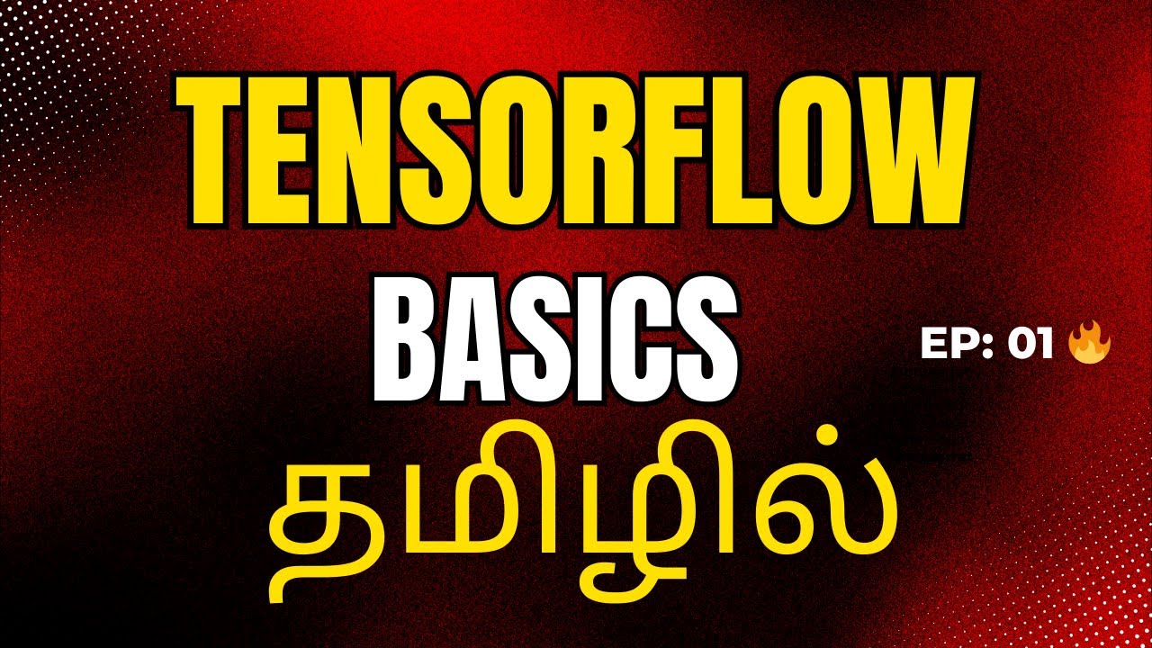What is Tensorflow in Tamil | Deep Learning Tutorial Tamil