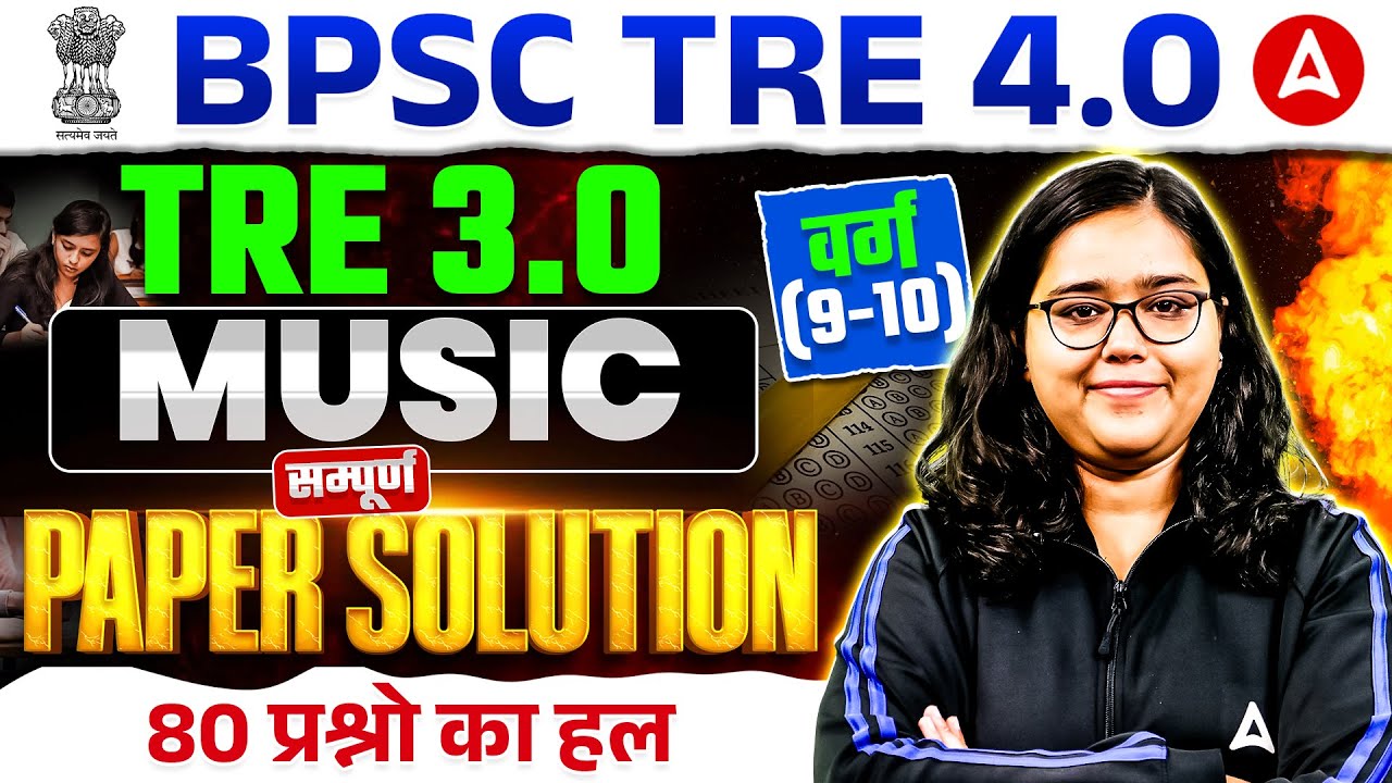 BPSC TRE 4.0 Music Classes | TRE 3.0 Varg (9-10) Music Previous Year Paper Solution By Deepa Mam