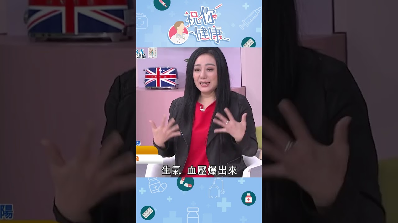 眼中風變「腦中風」＂氣到失明＂是真的！中醫示警「小心暴盲」：非暫時性的「突然失明」曝「危險因子」曝光：傷心、膽固醇過高！｜祝你健康