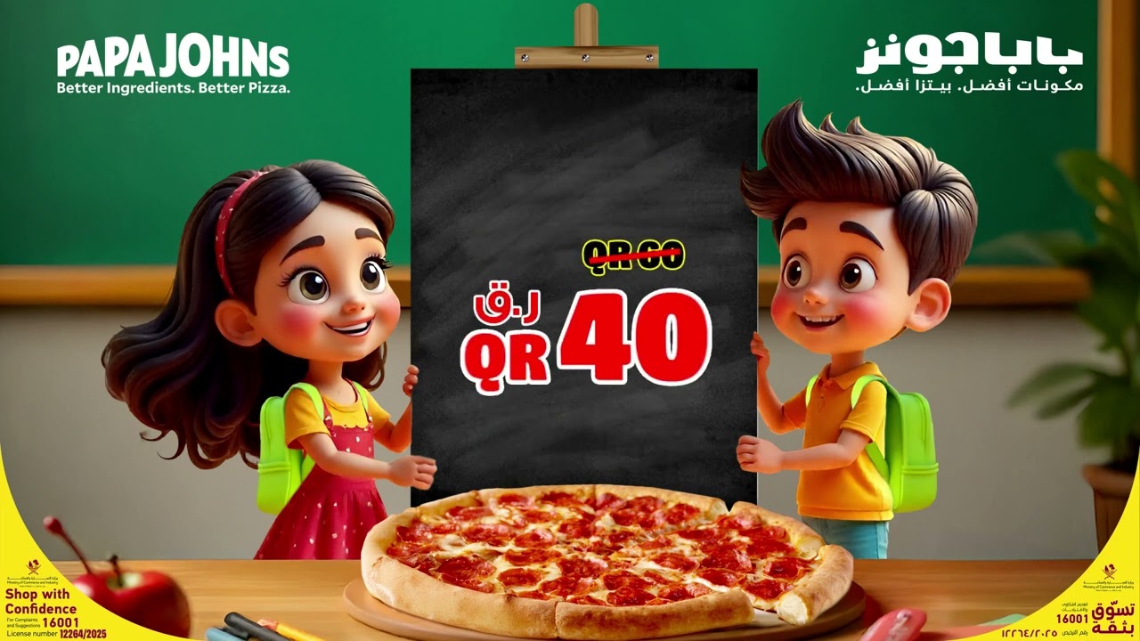 BACK TO SCHOOL | Papa Johns Qatar