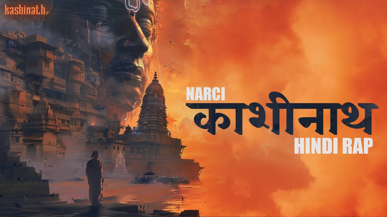 Kashinath | Narci | Piyush Bhatt | Kashinath EP (Prod. By Xzeus)