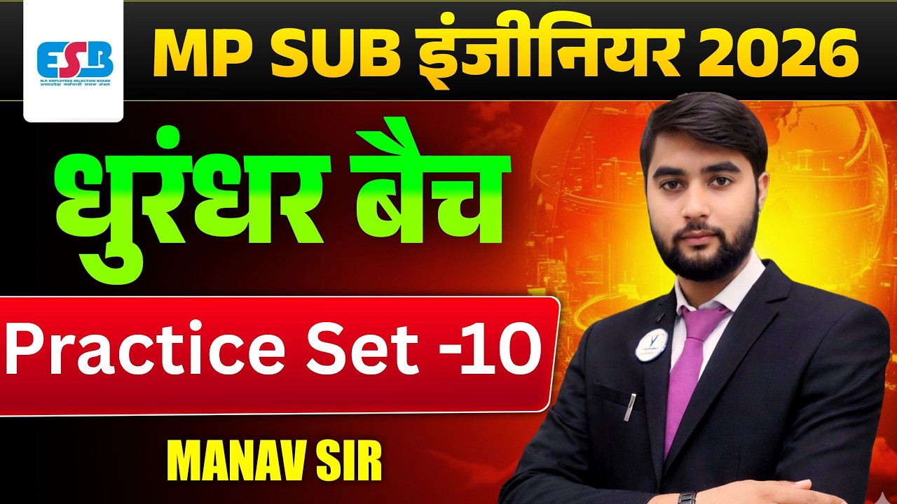 mp sub engineer vacancy 2026 I mp sub engineer english class I mp sub engineer classes I dsssb je