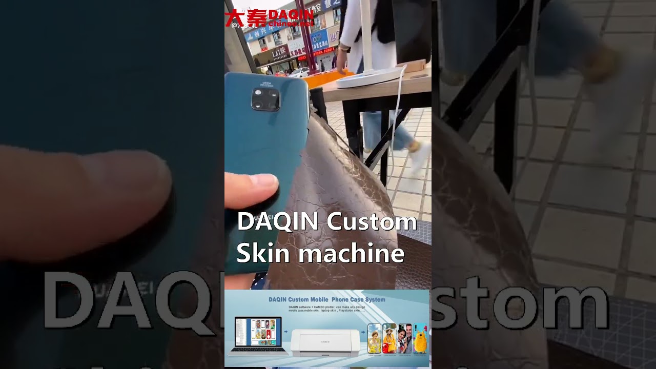 DAQIN mobile skin machine / New small business Ideas from Home Low Investment & High Profit