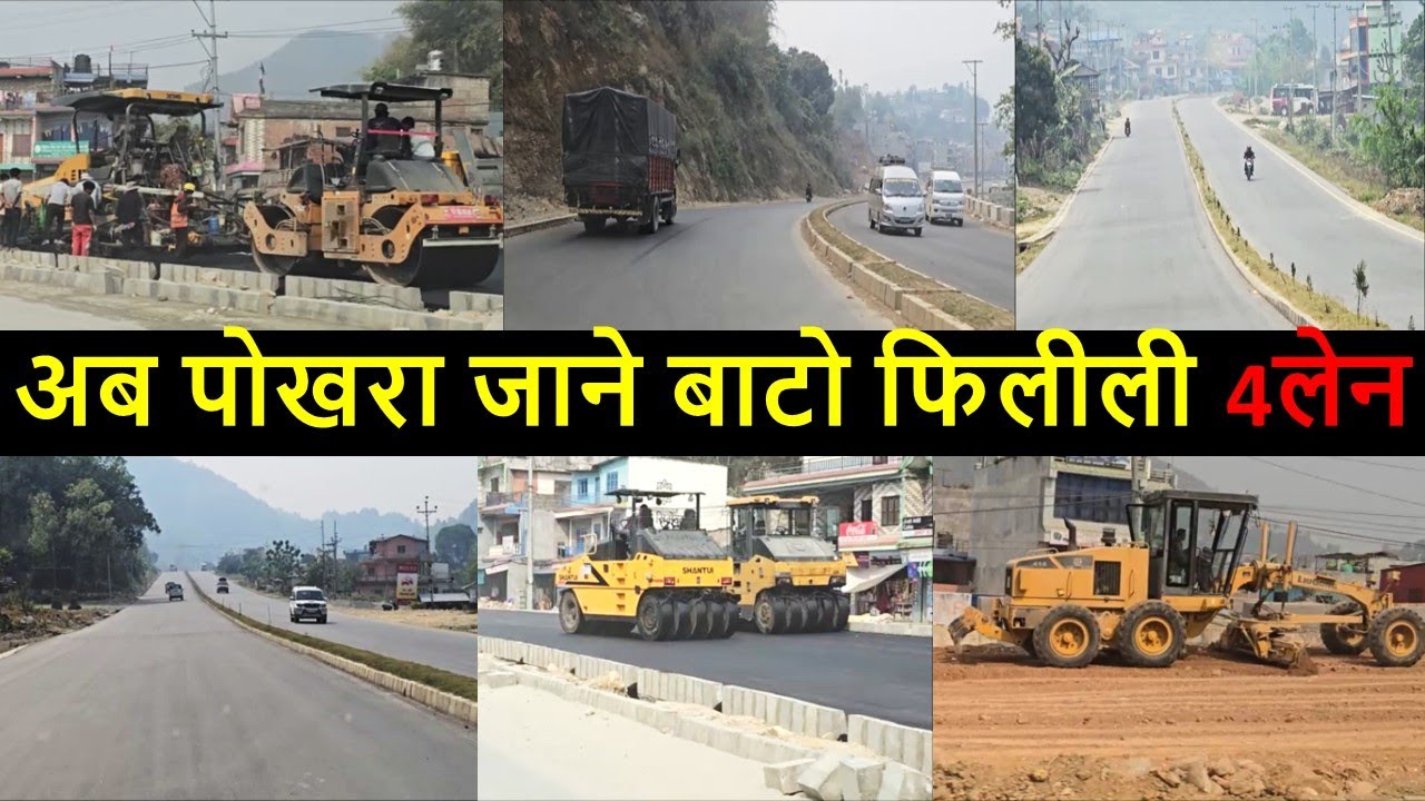 🛣️ Mugling Pokhara Road Construction Latest Update || Expansion and Improvement of Prithivi Highway