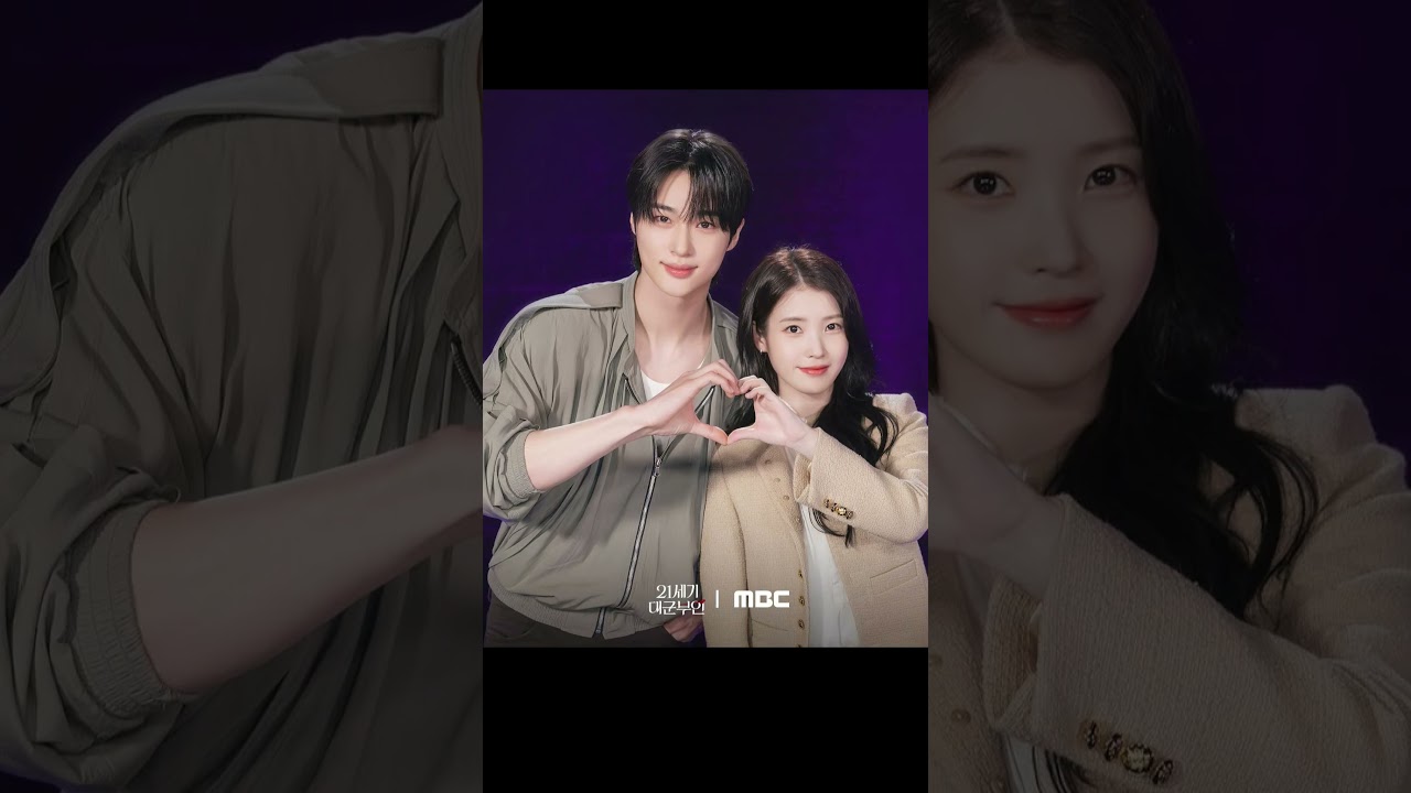 ✨Script reading moment✨#ByeonWooSeok and #IU posed together at the script reading For #PerfectCrown👑