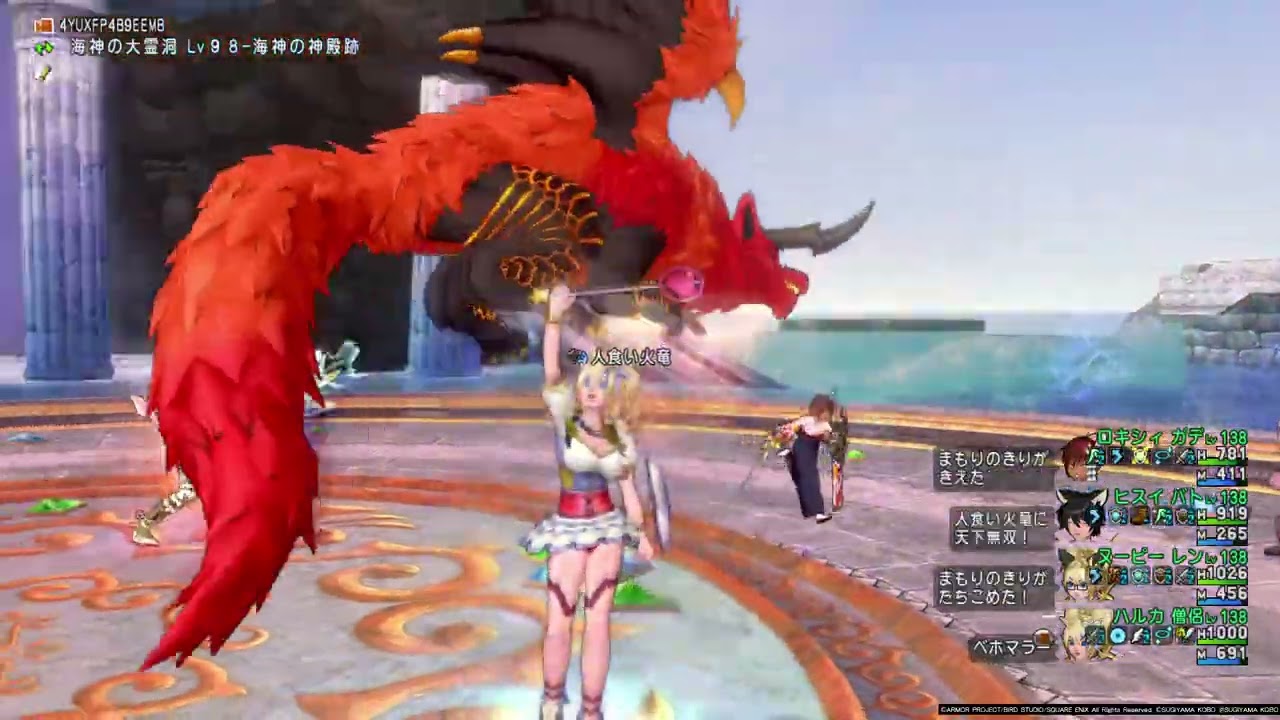 ドラゴンクエストⅩ 20260214【DQX】迷宮ボスツアー｜5ボス周回レポート✨（人食い火竜）