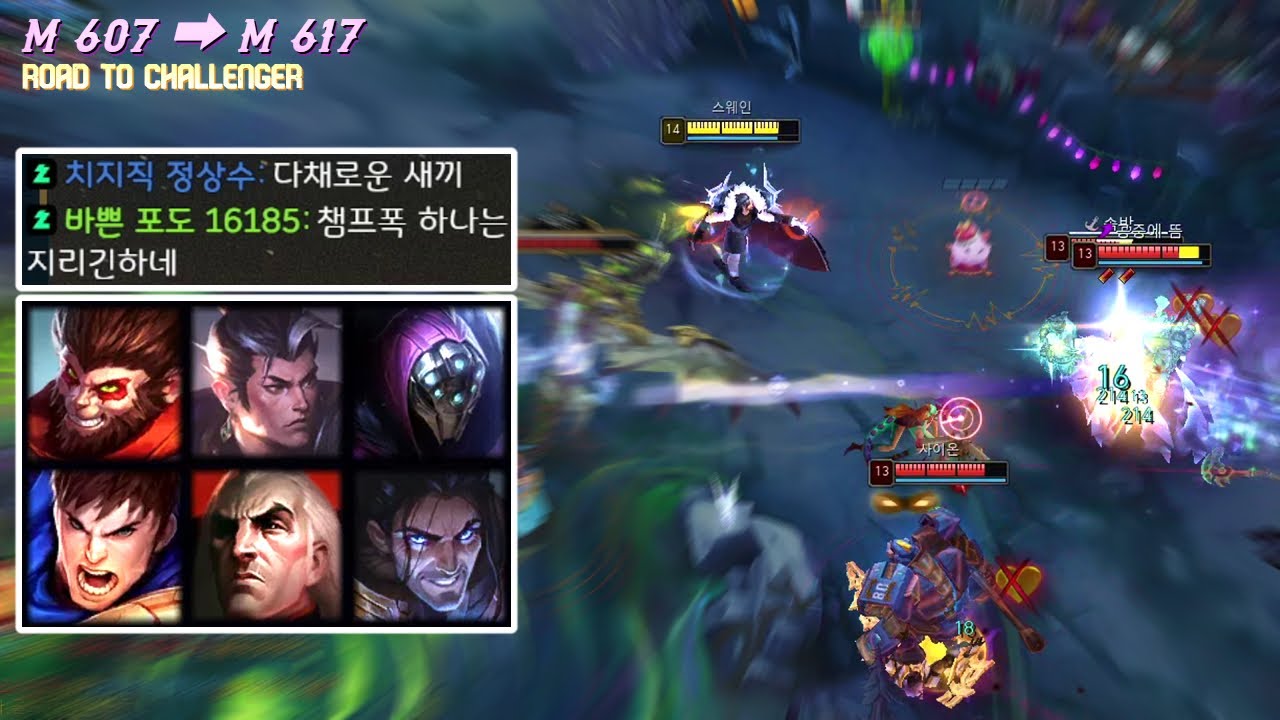 김밥천국 챔프폭 - 챌린저 달리기 7화