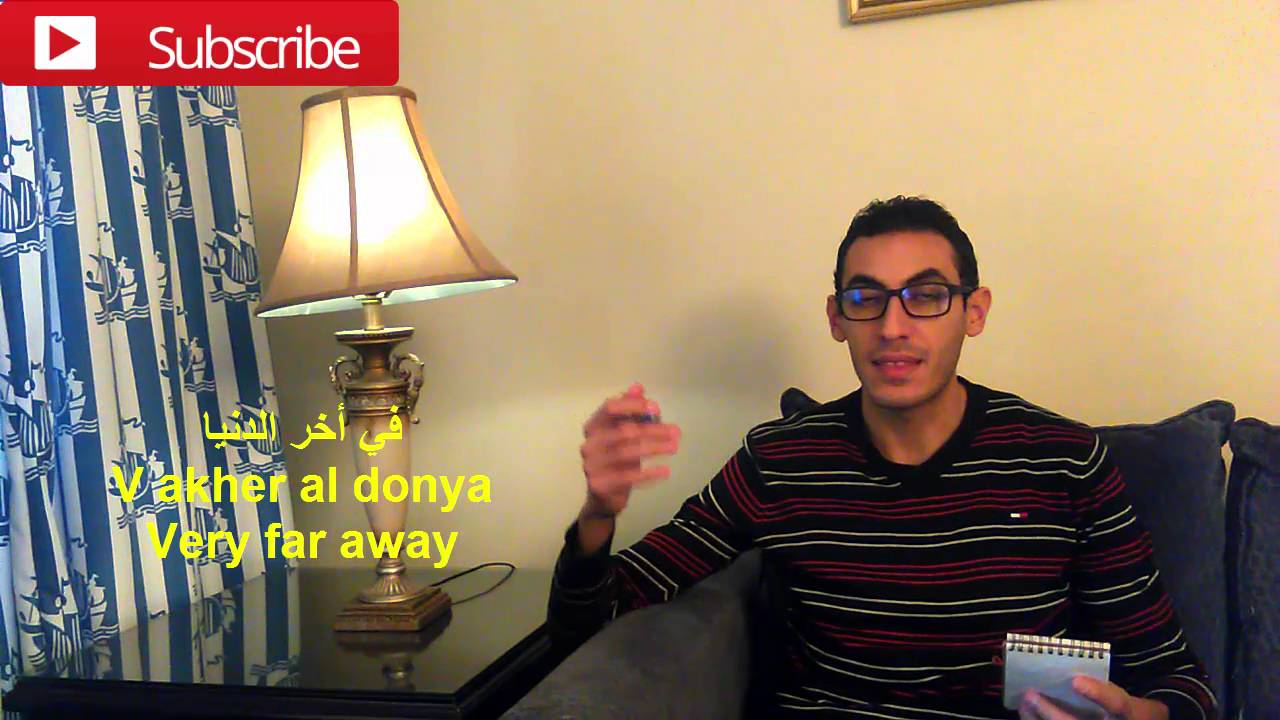 Egyptian Arabic expressions- Part 3