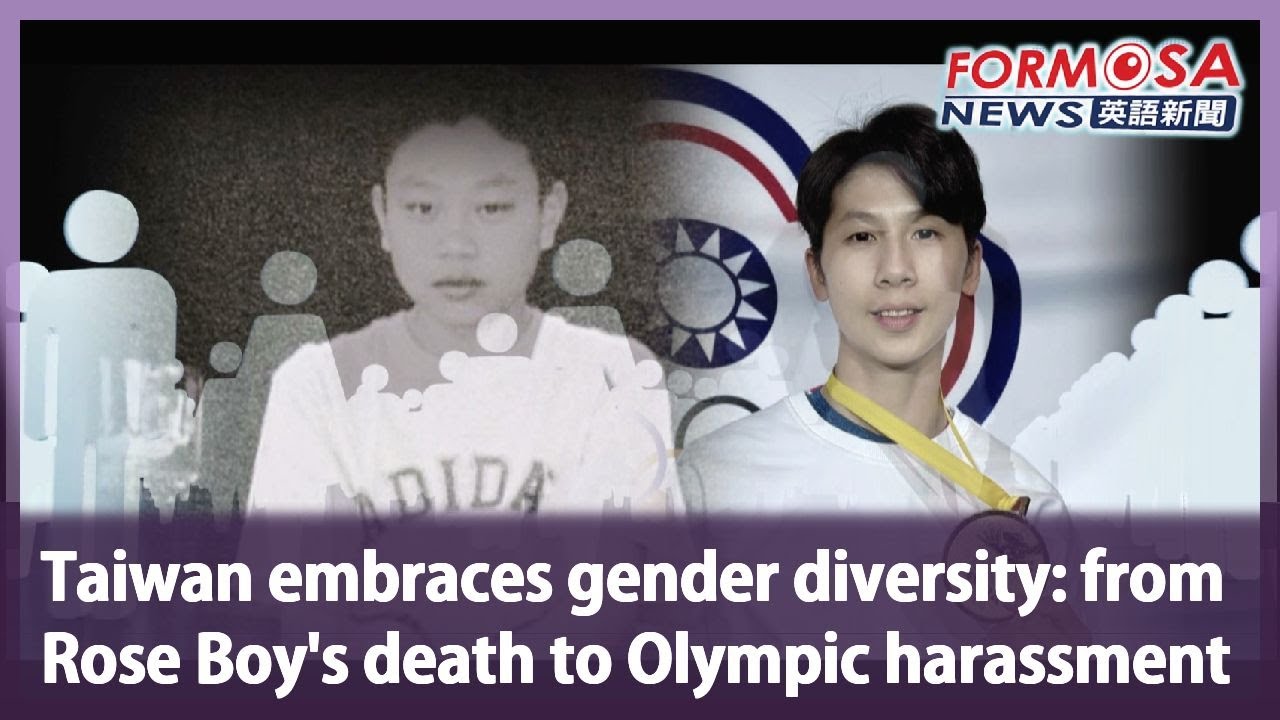 Taiwan embraces gender diversity: from Rose Boy’s death to Olympic harassment｜Taiwan News