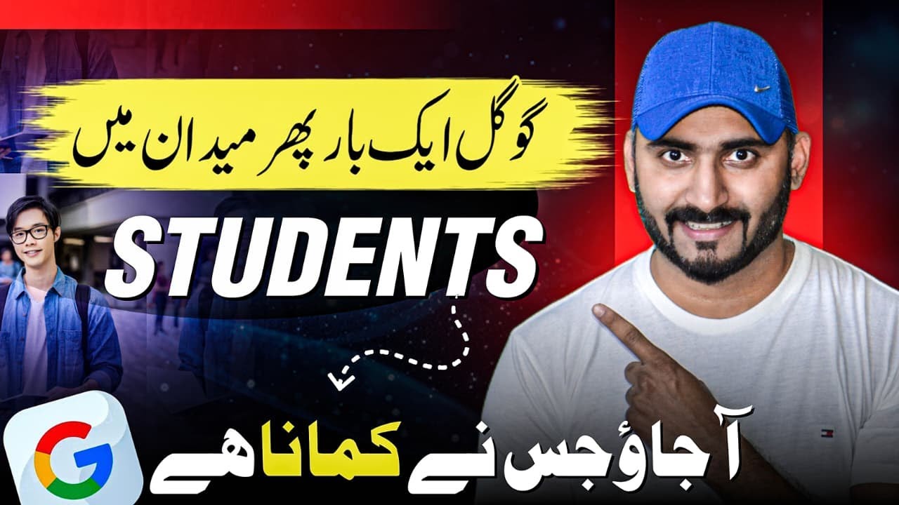 Students? Best online work with GOOGLE in Pakistan 🔥