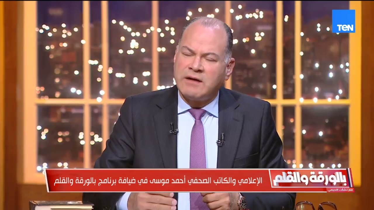 دور حاسم وخطوة جريئة… أحمد موسى يكشف تفاصيل مهمة عن دور السفيرة فايزة أبو النجا في مواجهة التمويلات