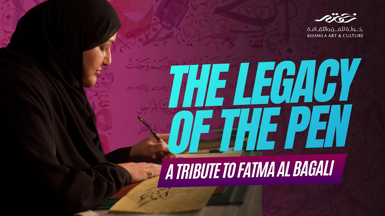 Fatma Al Bagali | Documentary | Khawla Art & Culture