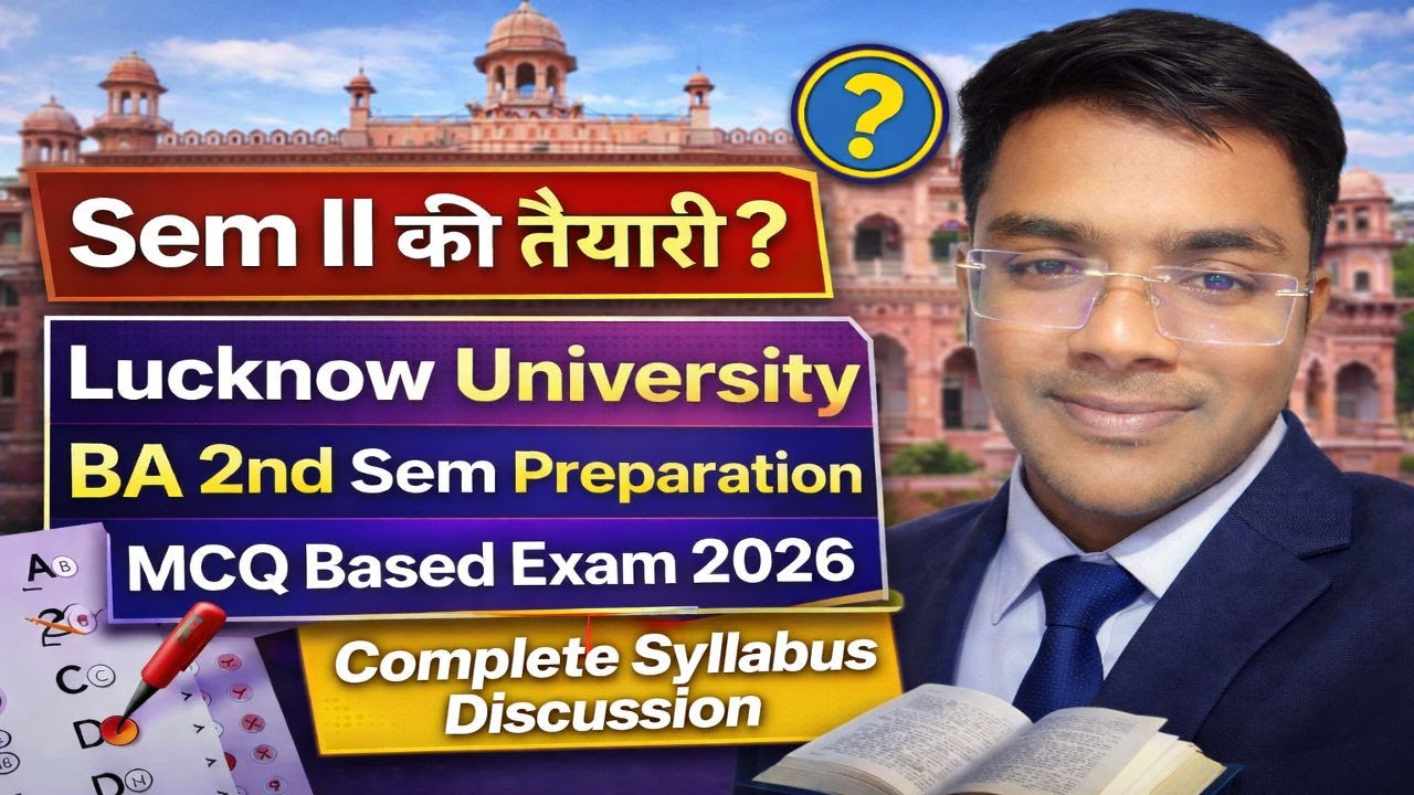 Lucknow University BA Sem II Syllabus 2026 | How to Start 2nd Semester Preparation? | LU BA Strategy