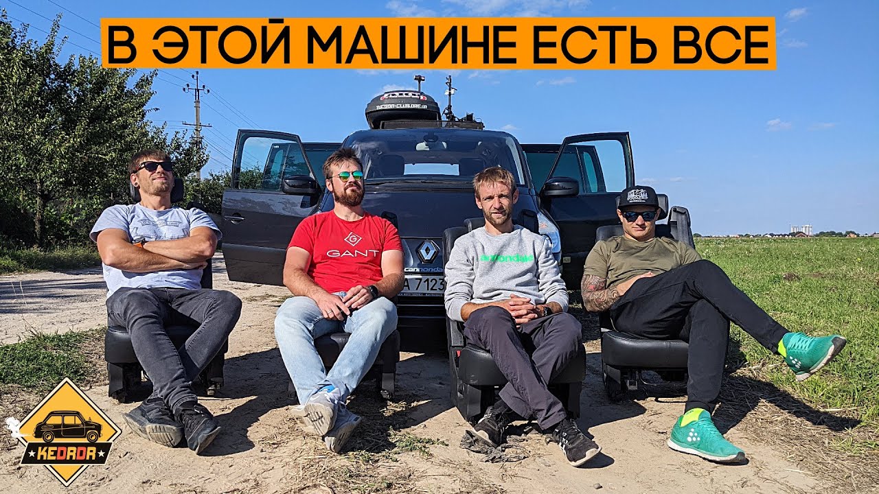 Это просто космос за $8к! Панорама, 7 мест, телевизоры, Bose, Кожа...