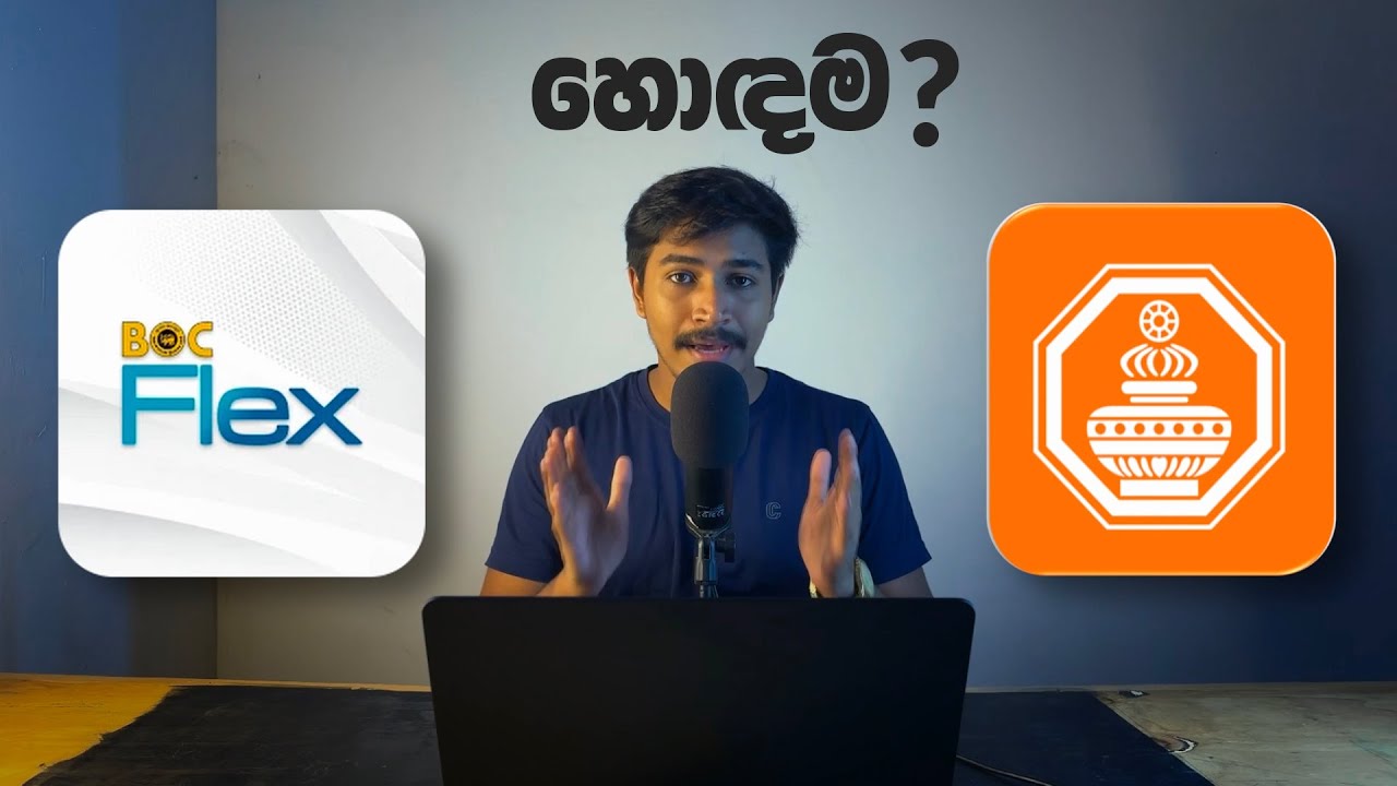 Sampath Vishwa Retail vs BOC Flex Best Mobile Banking App? #sampathbank #srilanka #bocbank #ytviral