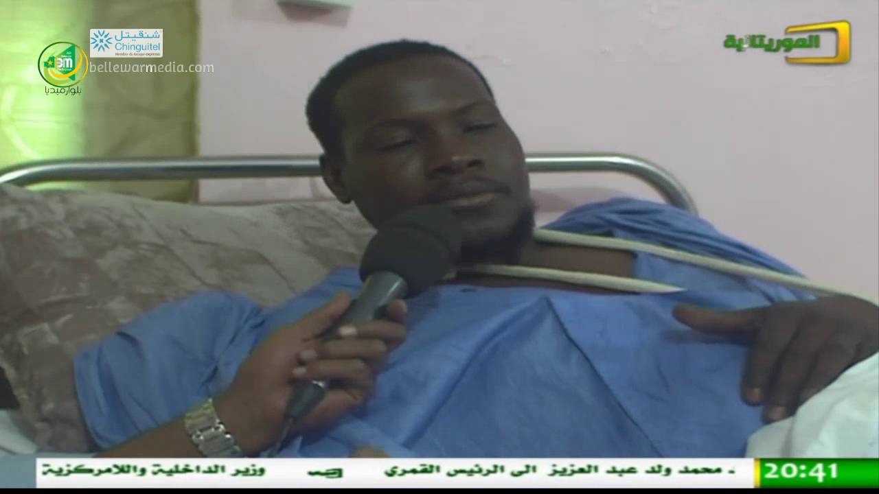 تصريحات لعناصر من الشرطة  اصيبوا في المواجهات الاخيرة  في محيط طب بوعمات - قناة الموريتانية