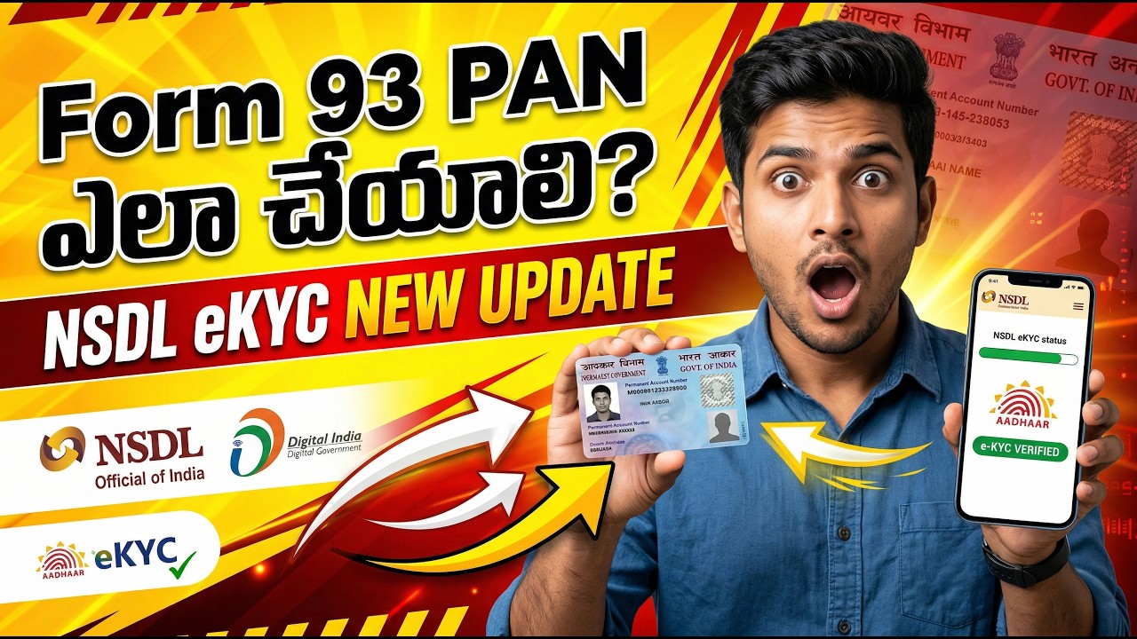 NSDL eKYC PAN Form 93 Complete Process 2026 | Easy ga PAN ela apply cheyali?