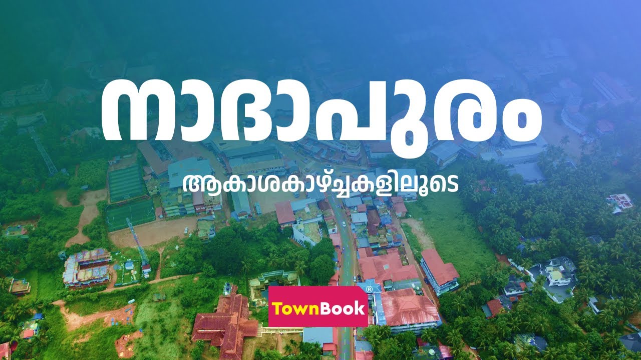 NADAPURAM I AERIAL VIEW 2022 I TOWNBOOK SKY STORIES
