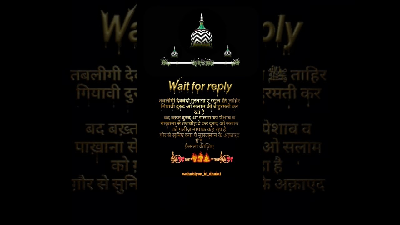 #youtubevideo #popularvideo #viralvideo #trendingvideo #reels #wahbi