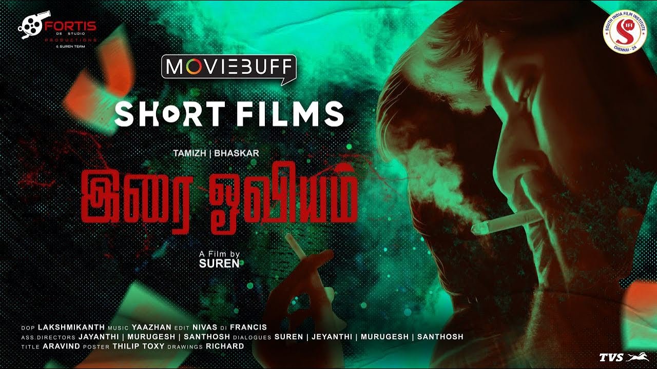 Iraiooviyam - A story about a serial killer | Tamil Short Film | @tvsmotorcompany