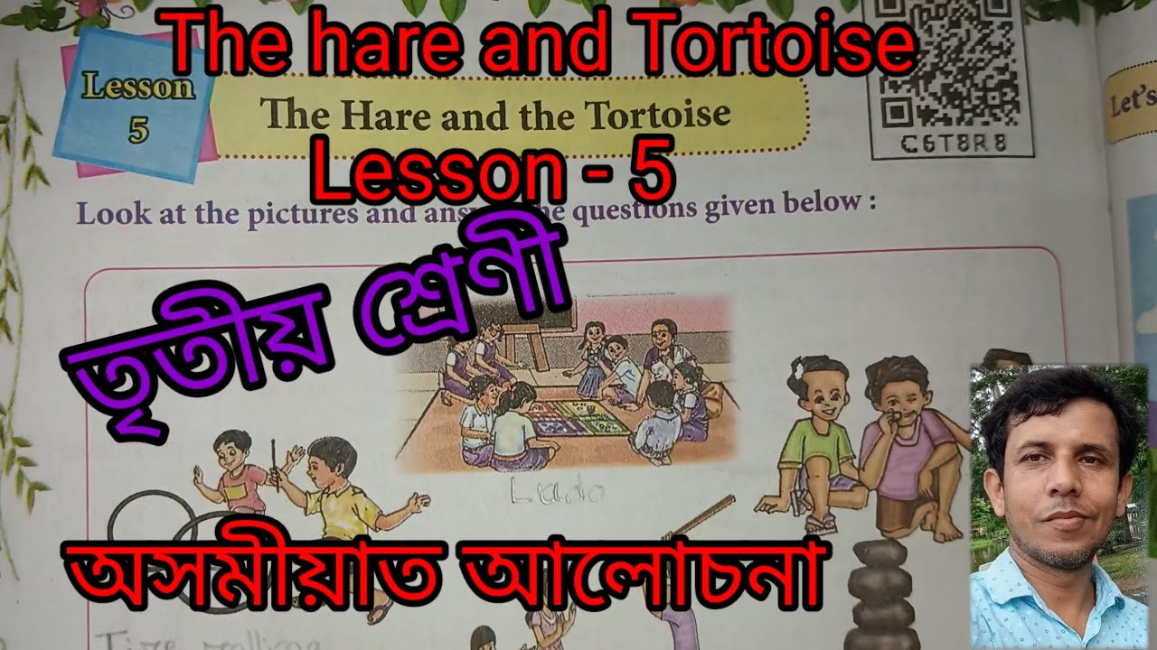 The Hare and Tortoise, class 3, তৃতীয় শ্ৰেণী, Lesson 5