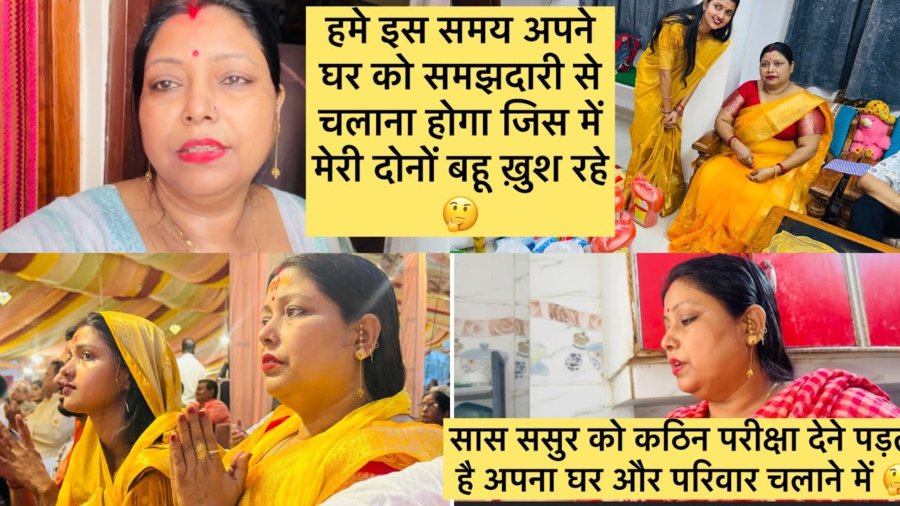 प्रिंस रंजना कियो चले गए 😱 सचिन का हो गिया आधी रात को तवेयत खराब 😭